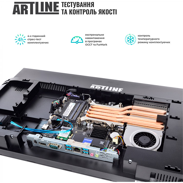 Изображение Моноблок ARTLINE Home GX73v03Win