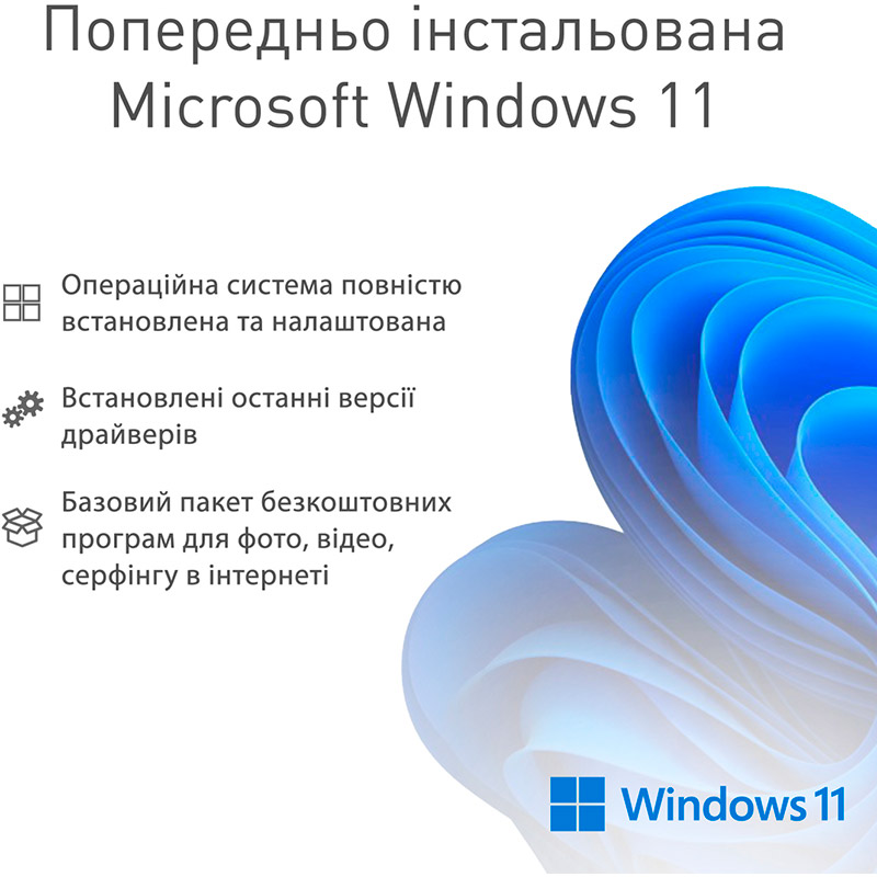 В Україні Моноблок ARTLINE Business M63v10Win