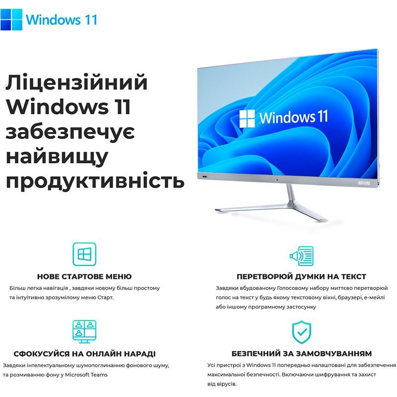 В інтернет магазині Моноблок ARTLINE Business M63v10Win