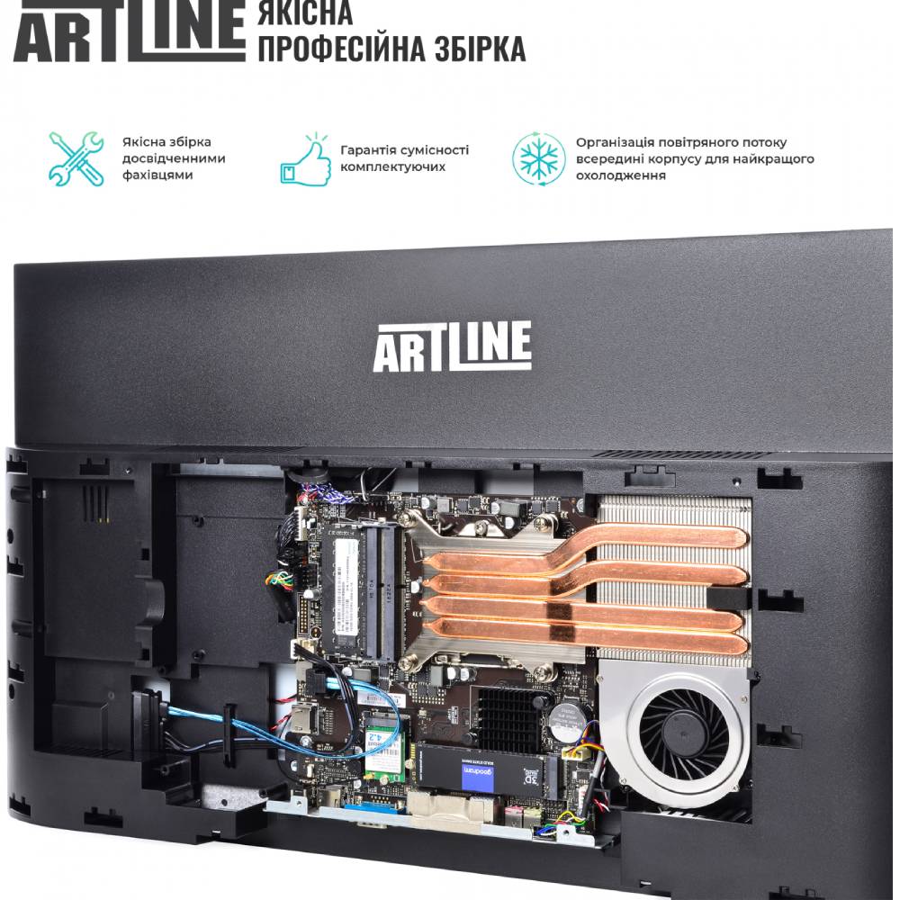 Зображення Моноблок ARTLINE Home GX73v02