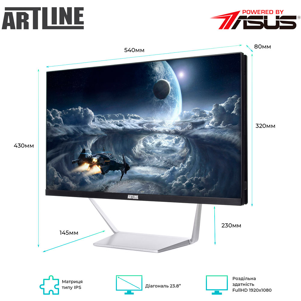 Зовнішній вигляд Моноблок ARTLINE Business M66v07