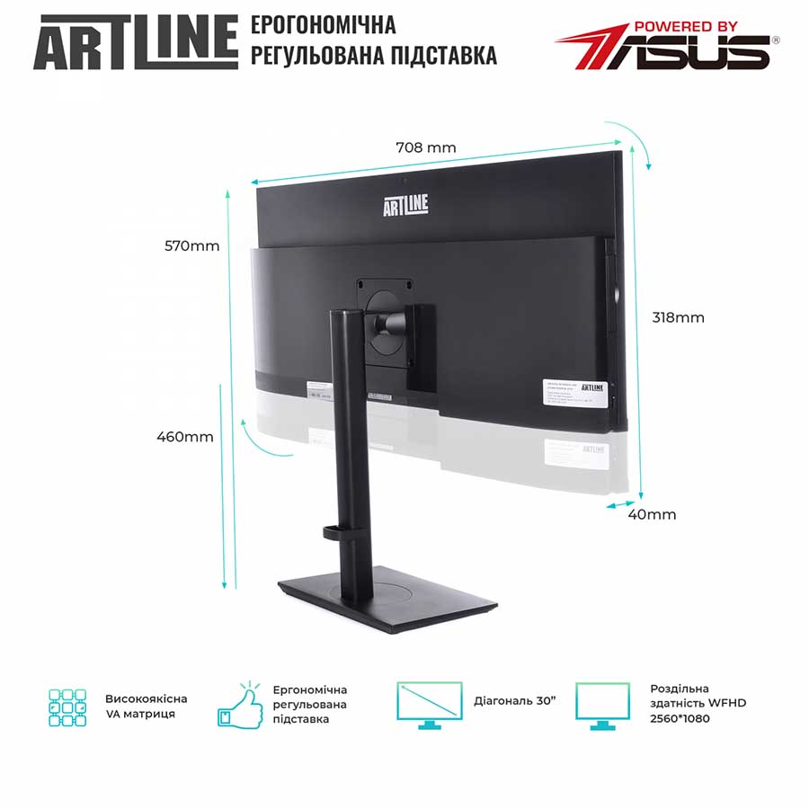 Заказать Моноблок ARTLINE Home GX310 (GX310v08Win)