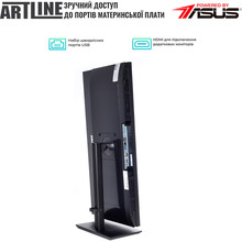 Моноблок ARTLINE Home GX330v20