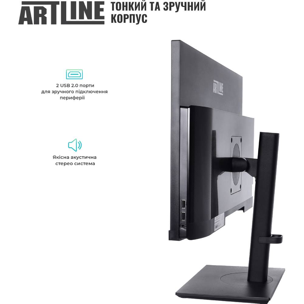 Зображення Моноблок ARTLINE Home GX73v01