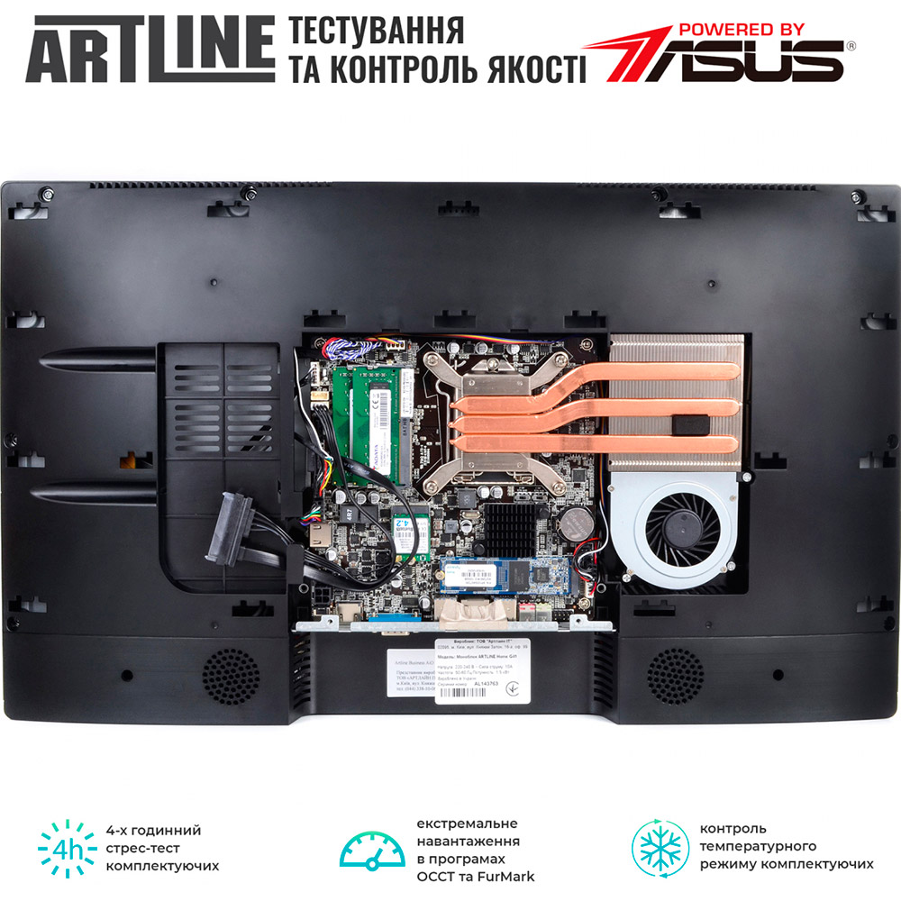 Моноблок ARTLINE Home G41v27 Роздільна здатність 1920 x 1080