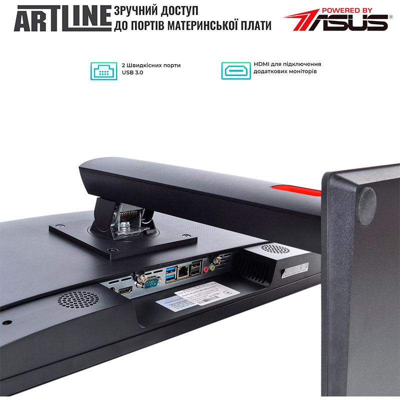 Моноблок ARTLINE Home G43v32Win Матриця IPS