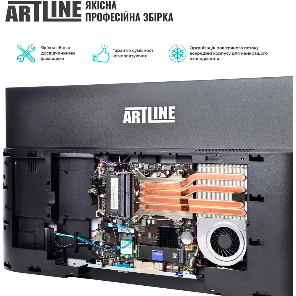 В Україні Моноблок ARTLINE Home GX73 (GX73v07)