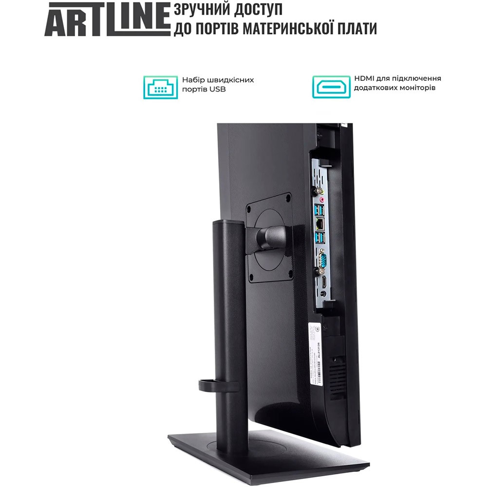 Изображение Моноблок ARTLINE Home GX73 (GX73v09)