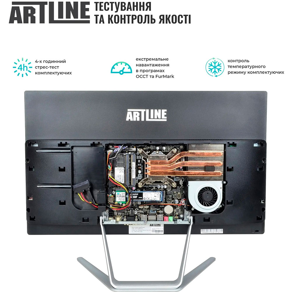 Заказать Моноблок ARTLINE Home G43 (G43v34)