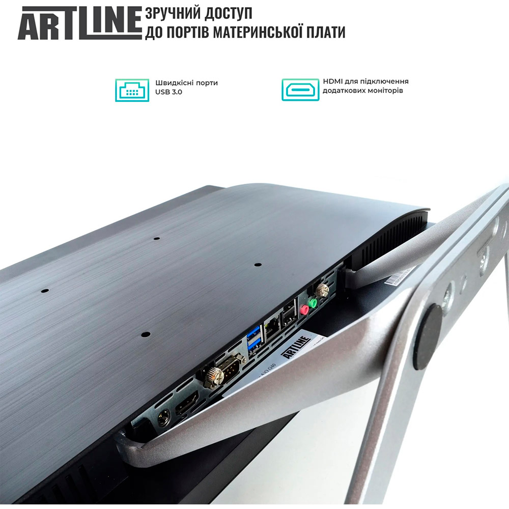 Заказать Моноблок ARTLINE Home G43 Windows 11 Pro (G43v33Win)