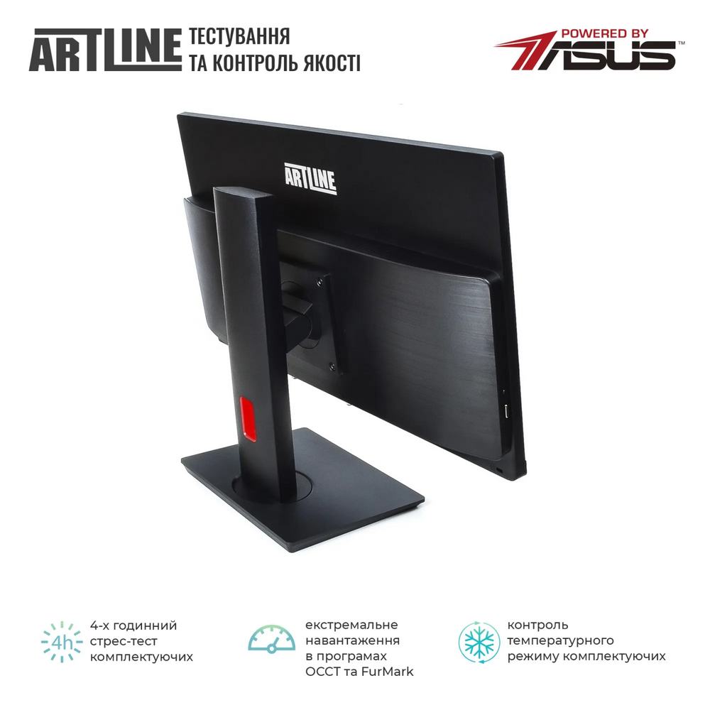 Заказать Моноблок ARTLINE Home G71 (G71v30)