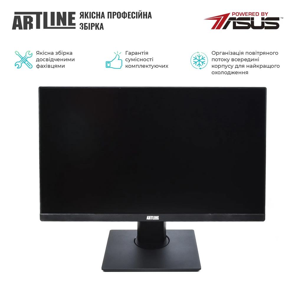 Моноблок ARTLINE Home G71 (G71v30) Диагональ 27