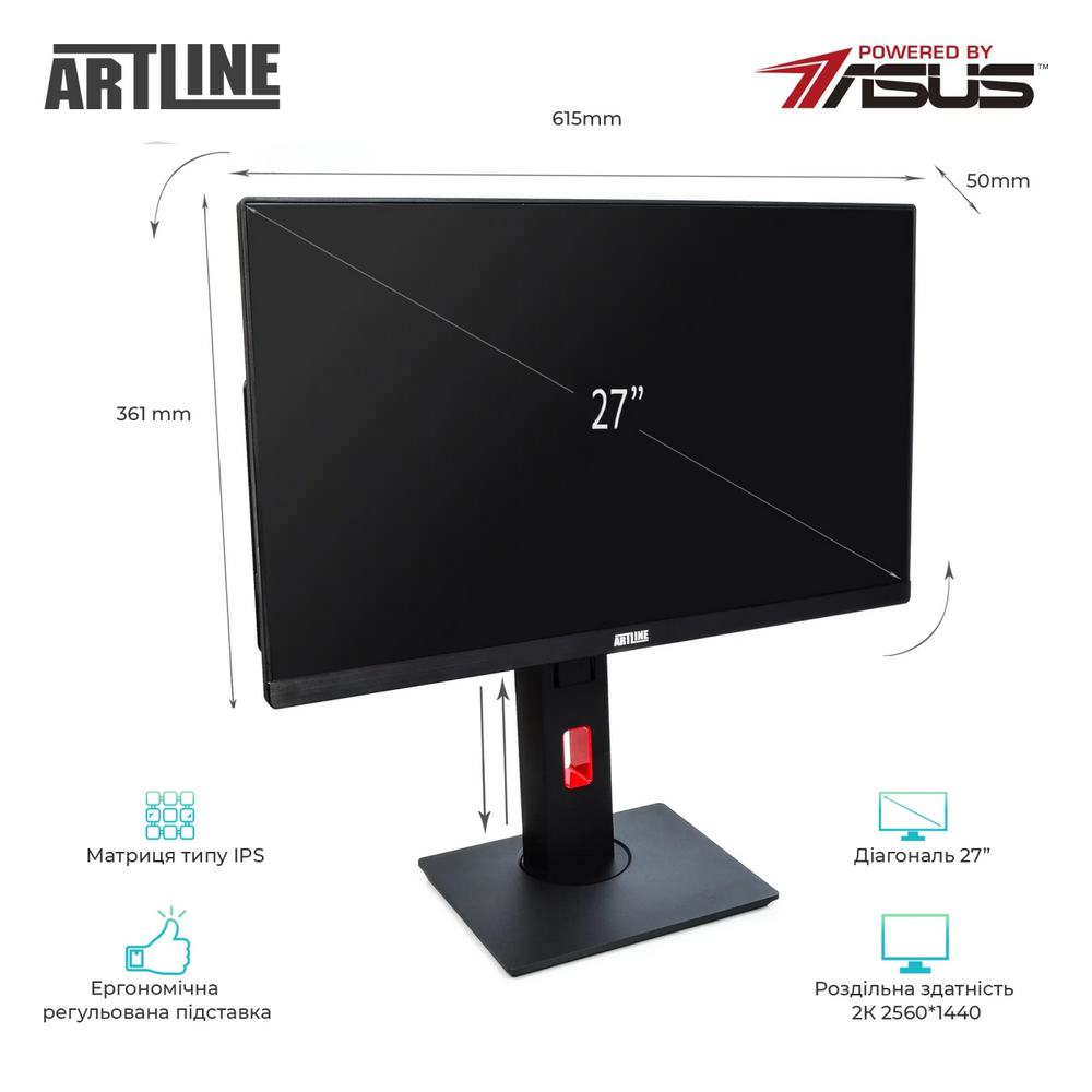 Моноблок ARTLINE Home G71 (G71v30) Матриця IPS