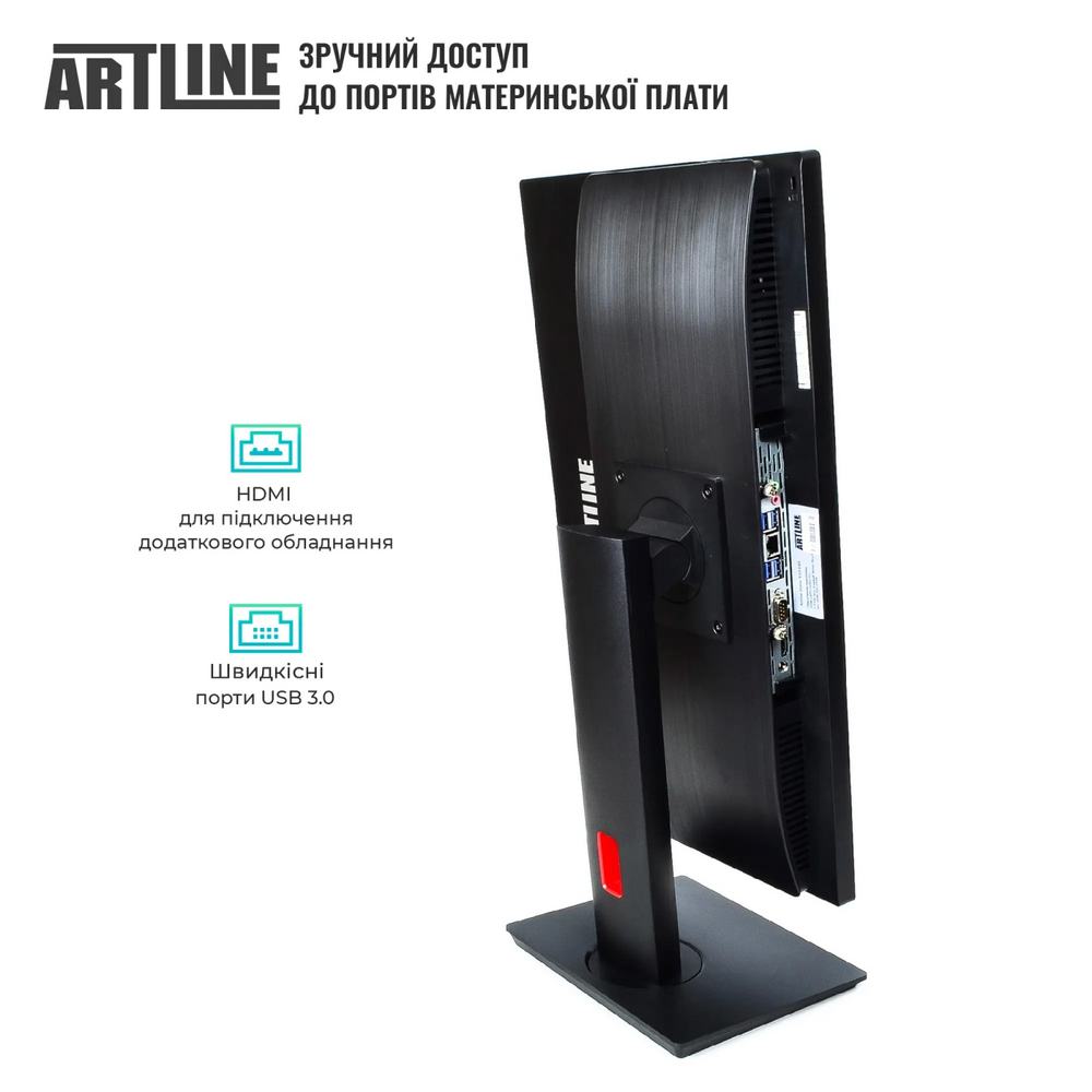 Зовнішній вигляд Моноблок ARTLINE Home G71 (G71v30)