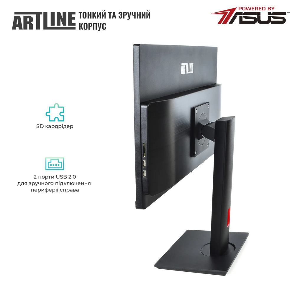 Внешний вид Моноблок ARTLINE Home G71 Windows 11 Pro (G71v31Win)