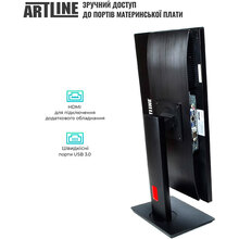 Моноблок ARTLINE Home G73 Windows 11 Pro (G73v30Win)