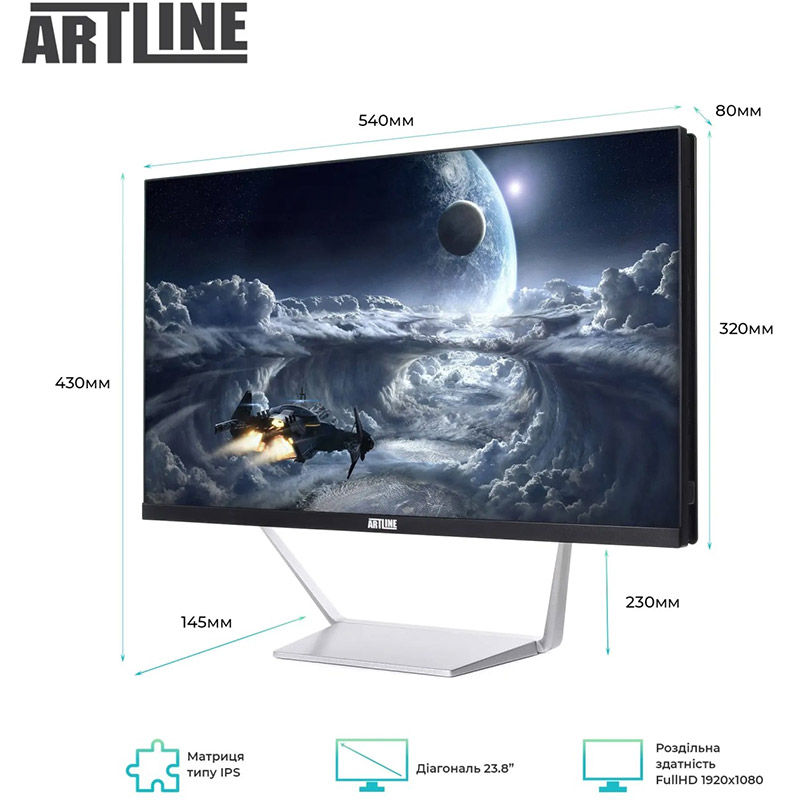 Моноблок ARTLINE Business M63 (M63v21) Чипсет H410