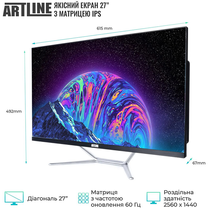 Моноблок ARTLINE Gaming G77 (G77v58) Максимальна частота процесора 4.4