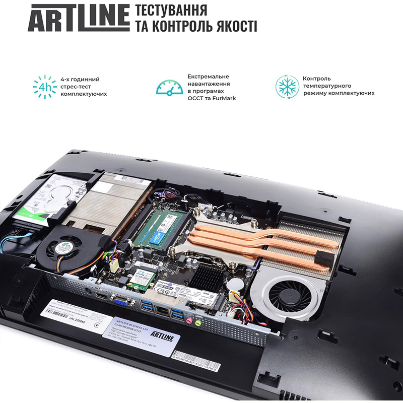 Моноблок ARTLINE Home GL41 (GL41v02) Максимальна частота процесора 4.3