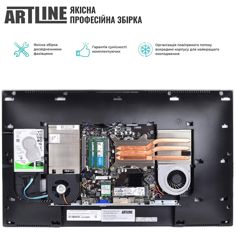 Моноблок ARTLINE Home GL41 (GL41v02) Матриця IPS