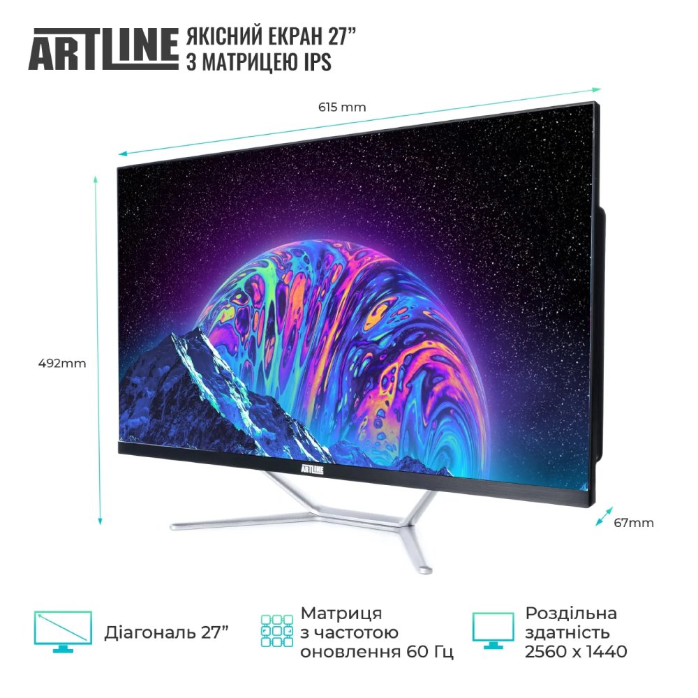 Моноблок ARTLINE Gaming G77 (G77v57) Разрешение 2560 х 1440