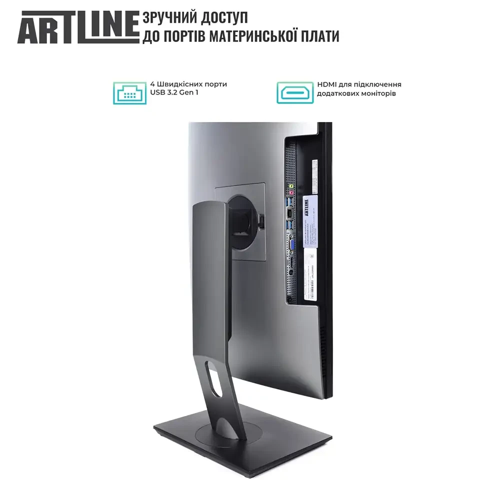 Покупка Моноблок ARTLINE Home GL43 (GL43v06Win)