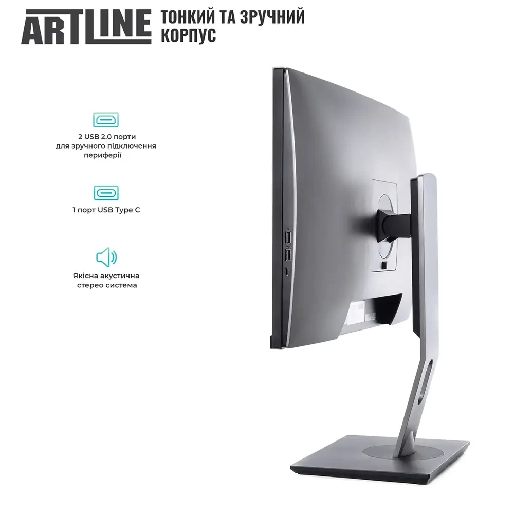 В Украине Моноблок ARTLINE Home GL43 (GL43v06Win)