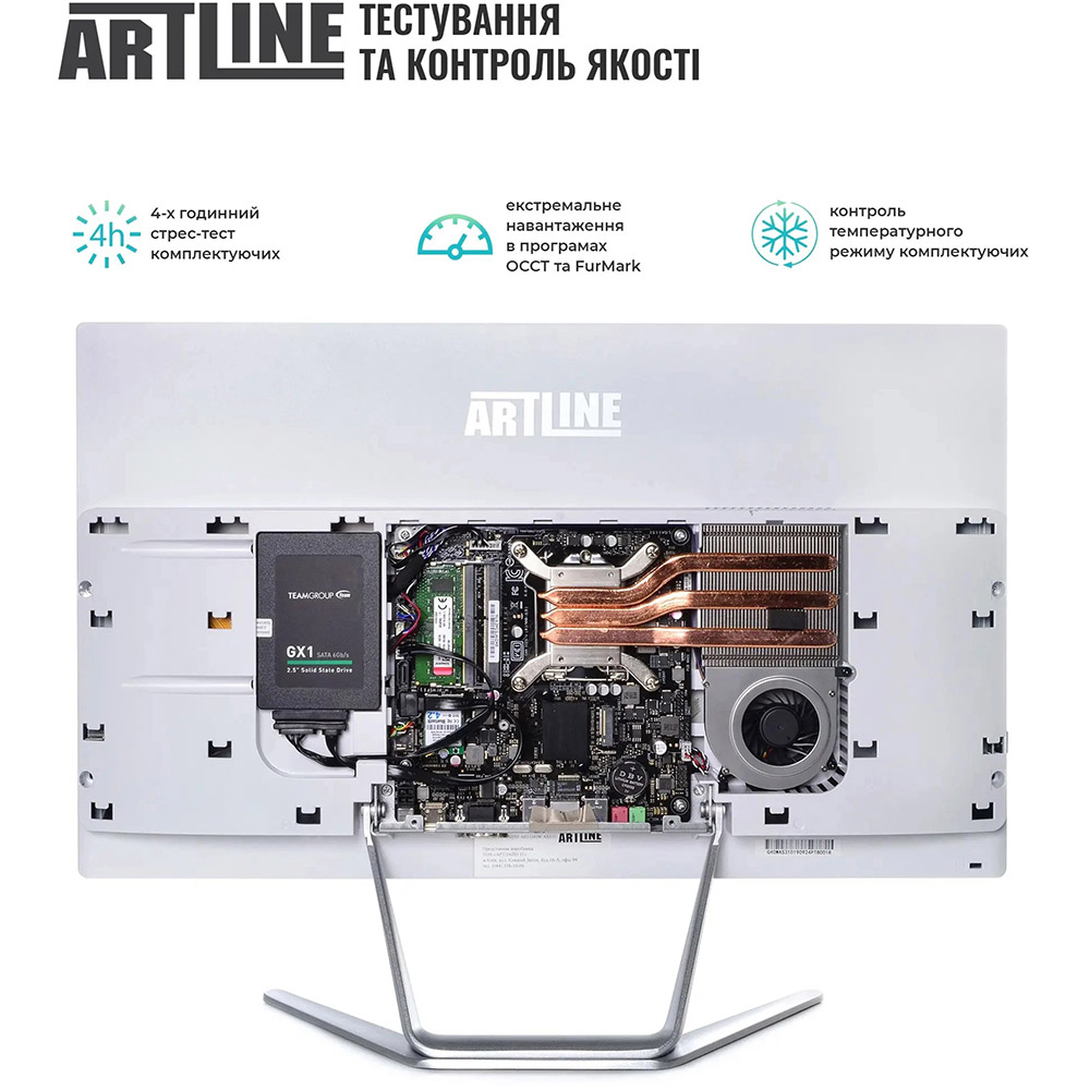 Внешний вид Моноблок ARTLINE Home G43 (G43v34w)