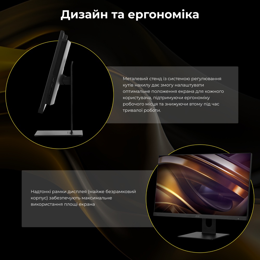 Фото 19 Моноблок 2E Rational K6 (2E-K6.0004)