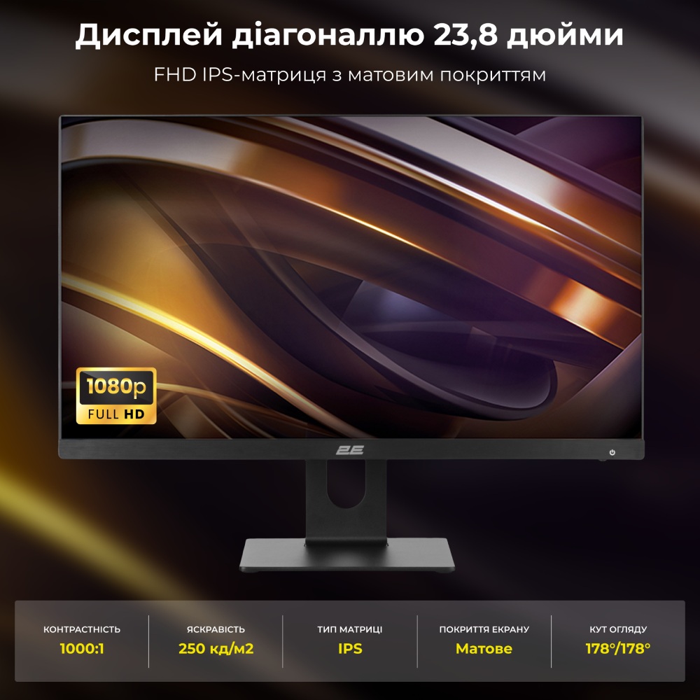 Фото 20 Моноблок 2E Rational K6 (2E-K6.0004)