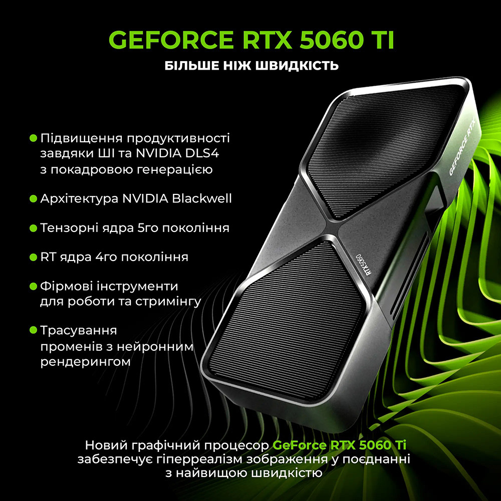 Огляд All-in-one ARTLINE Gaming G79 (G79v100Win)