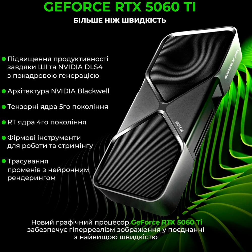 Покупка Моноблок ARTLINE Gaming G79 (G79v93)