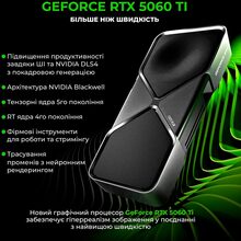 Моноблок ARTLINE Gaming G79 (G79v93)