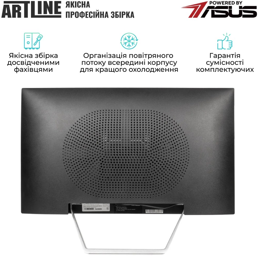 Заказать Моноблок ARTLINE Business M74 (M74v11)