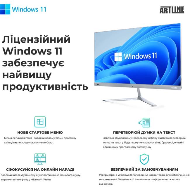 Огляд Моноблок RTLINE Business M76 Windows 11 Pro (M76v05Win)