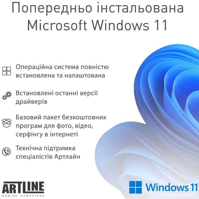 У Фокстрот Моноблок RTLINE Business M76 Windows 11 Pro (M76v05Win)