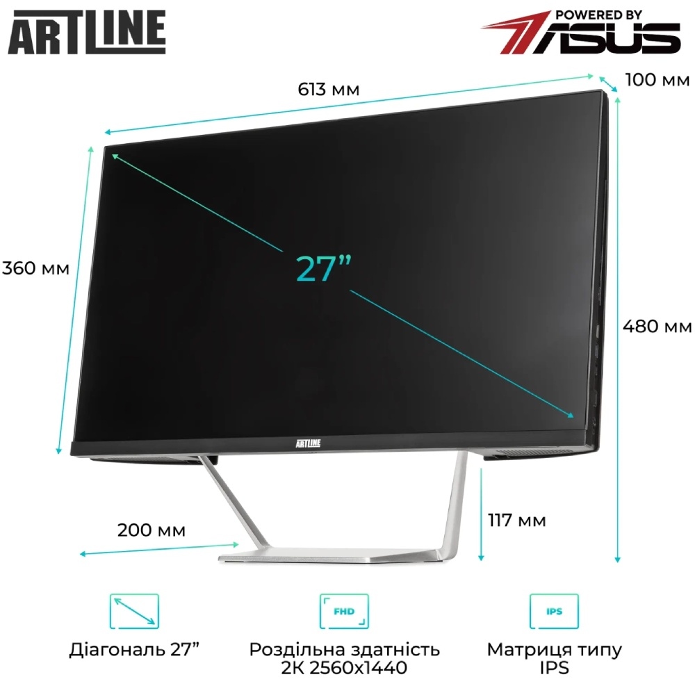 Зовнішній вигляд Моноблок ARTLINE Business M74 (M74v20)