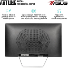 Моноблок ARTLINE Business M75 (M75v06)