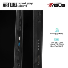 Моноблок ARTLINE Business M75 Windows 11 Pro (M75v08Win)