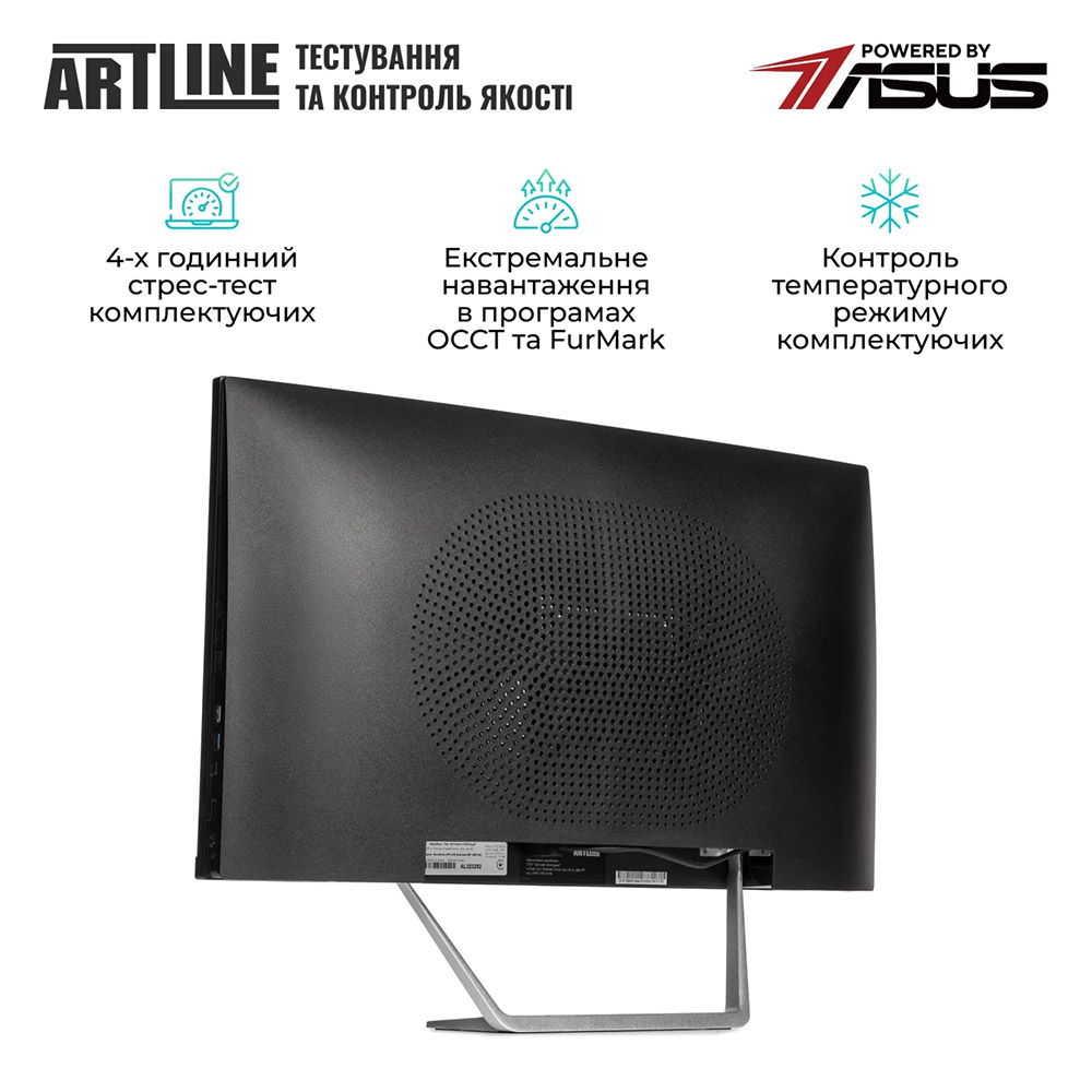 В Украине Моноблок ARTLINE Business M77 (M77v11)
