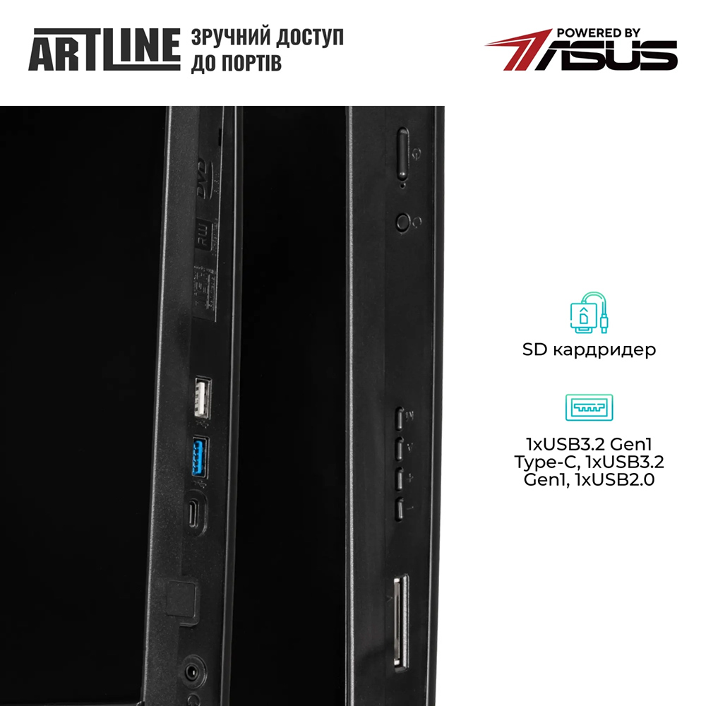 Покупка Моноблок ARTLINE Business M77 (M77v11)