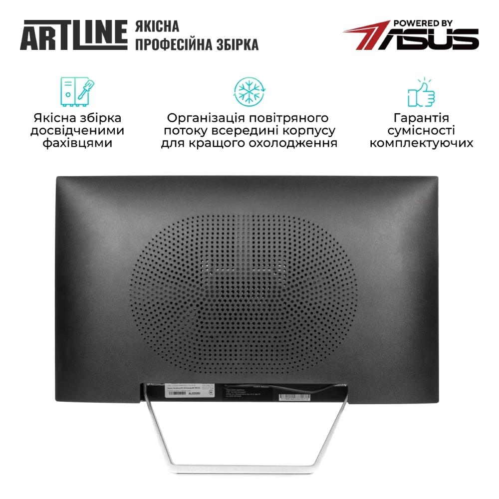 Изображение Моноблок ARTLINE Business M77 (M77v05)