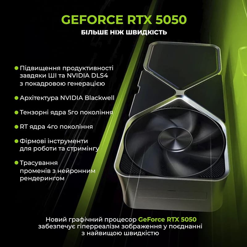 Изображение Моноблок ARTLINE Gaming G77 Windows 11 Home (G77v62Win)