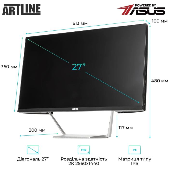 В Украине Моноблок ARTLINE Business M74 (M74v21)