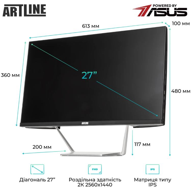 В Україні Моноблок ARTLINE Business M74 (M74v22)