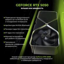 Моноблок ARTLINE Gaming G77 (G77v59)