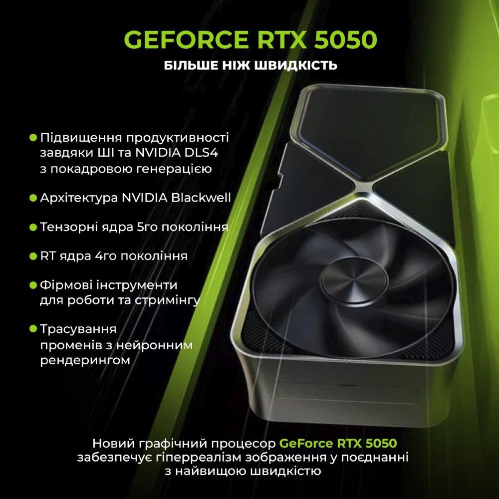 В Україні Моноблок ARTLINE Gaming G77 (G77v72)