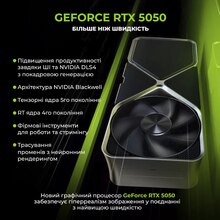 Моноблок ARTLINE Gaming G77 Windows 11 Home (G77v59Win)