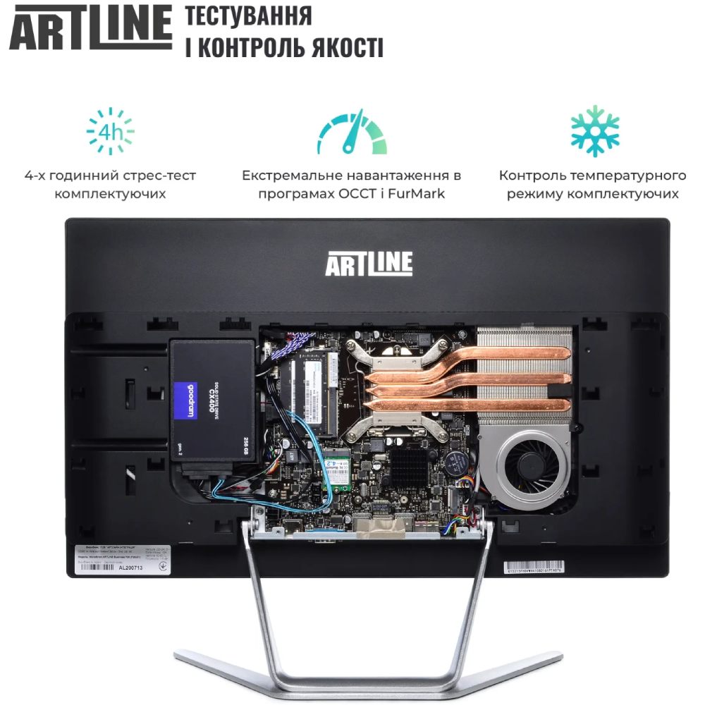 У Фокстрот Моноблок ARTLINE Business F27 Windows 11 Pro (F27v16Win)