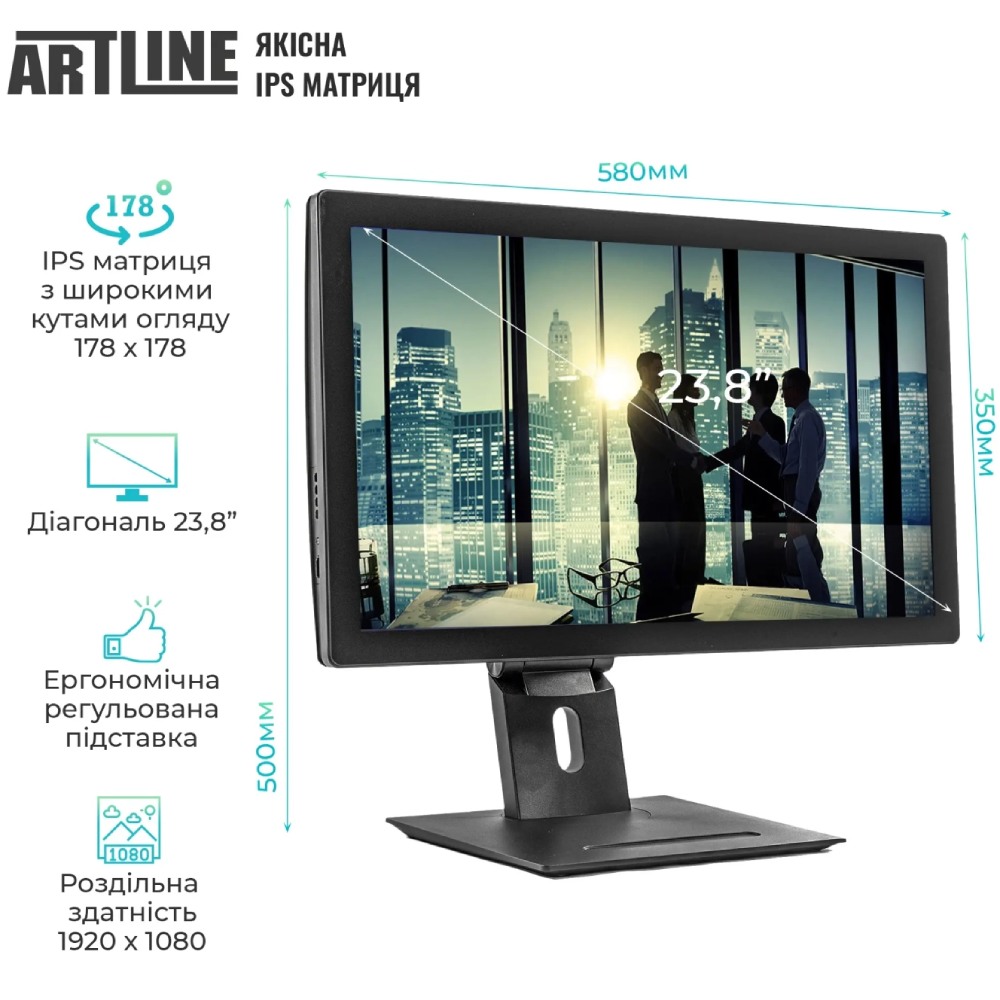 Покупка Моноблок ARTLINE Business GT41 (GT41v03)